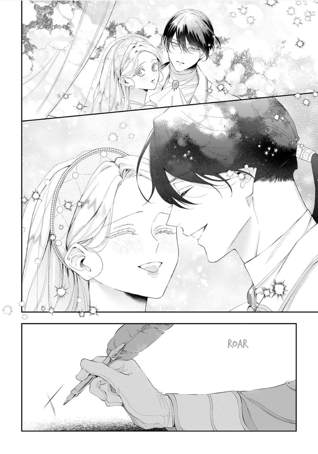 If You Devour Poison Chapter 19 page 15 - 