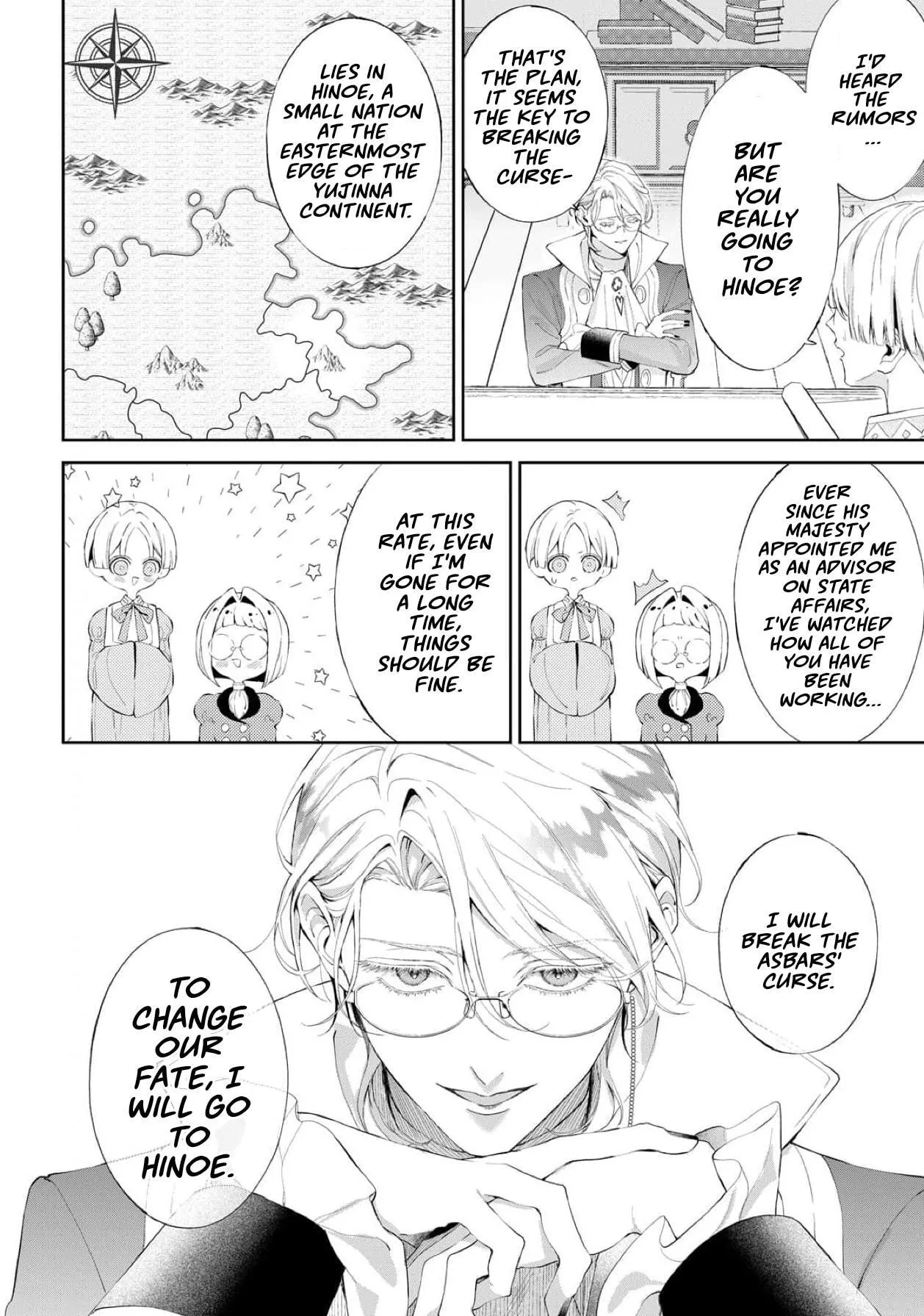 If You Devour Poison Chapter 19 page 21 - 