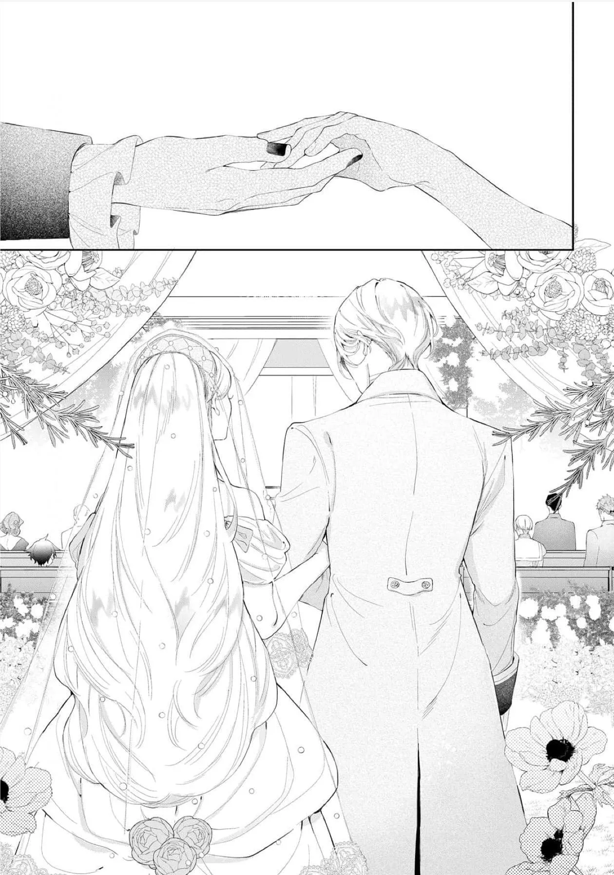If You Devour Poison Chapter 19 page 10 - 