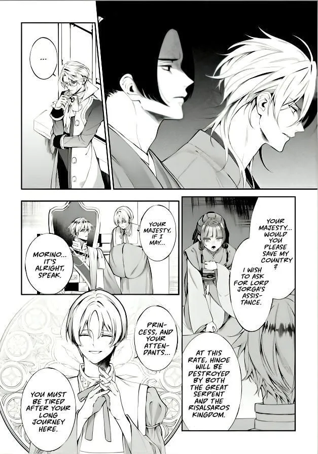 If You Devour Poison Chapter 20 page 11 - 