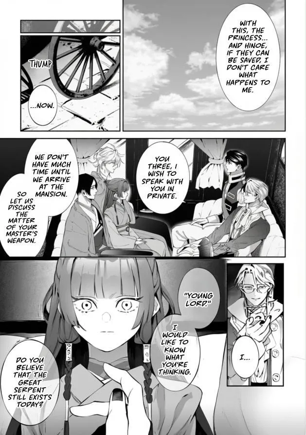 If You Devour Poison Chapter 20 page 18 - 