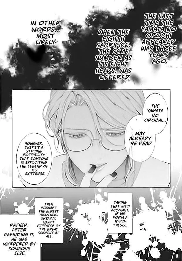 If You Devour Poison Chapter 20 page 26 - 