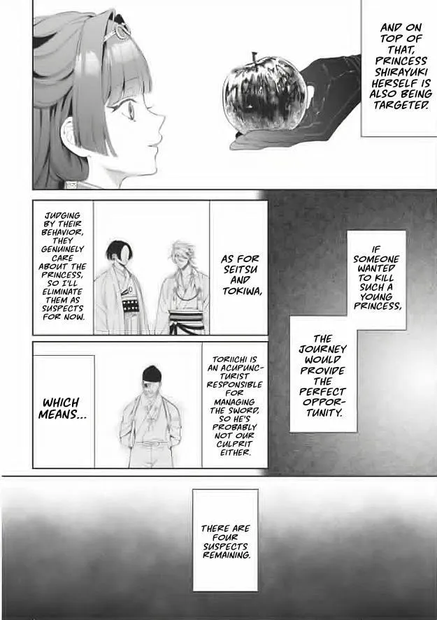 If You Devour Poison Chapter 20 page 27 - 