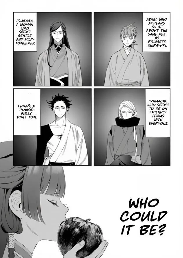 If You Devour Poison Chapter 20 page 28 - 