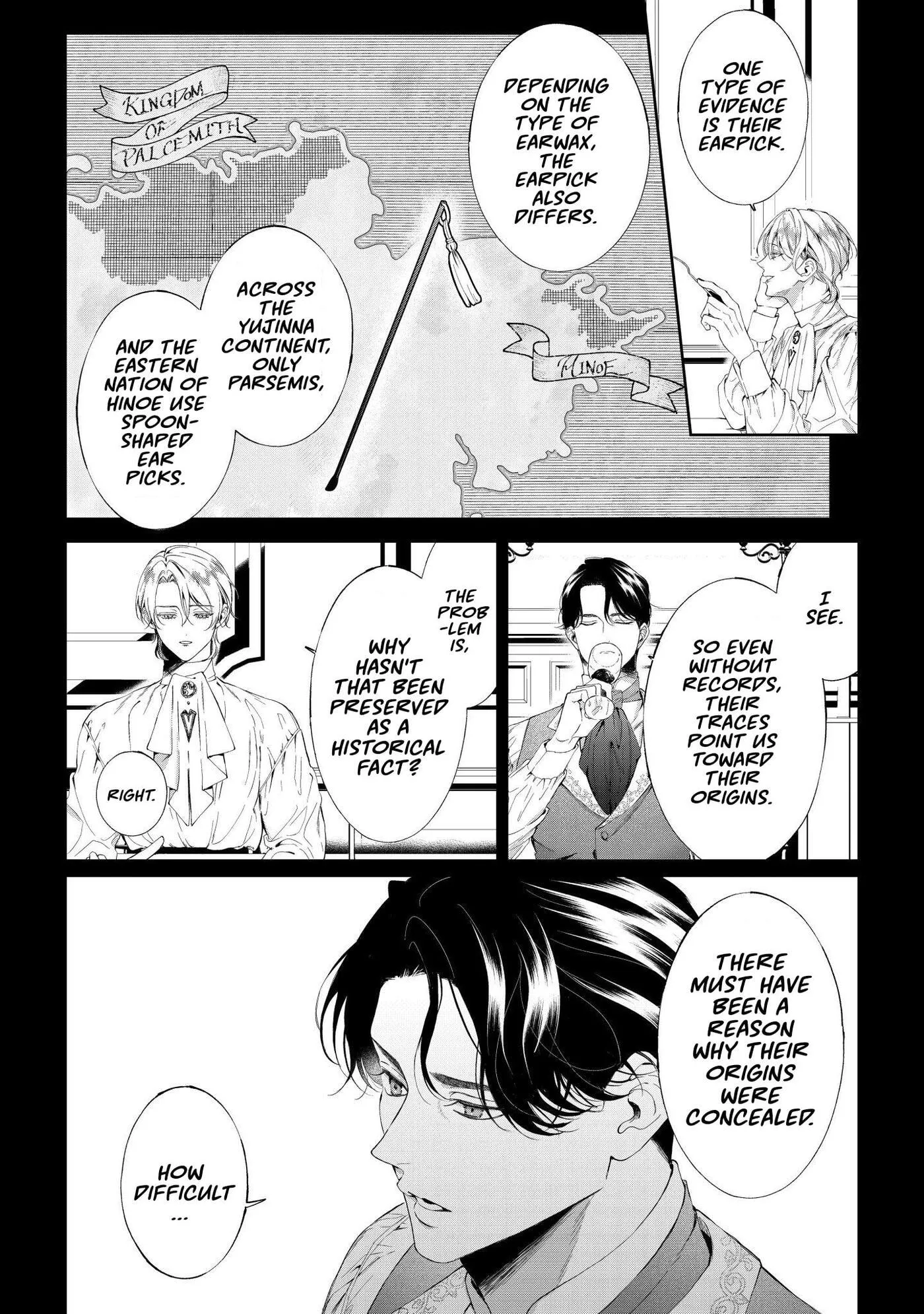 If You Devour Poison Chapter 20 page 4 - 
