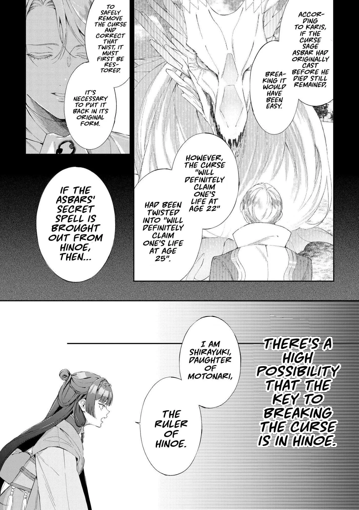 If You Devour Poison Chapter 20 page 5 - 