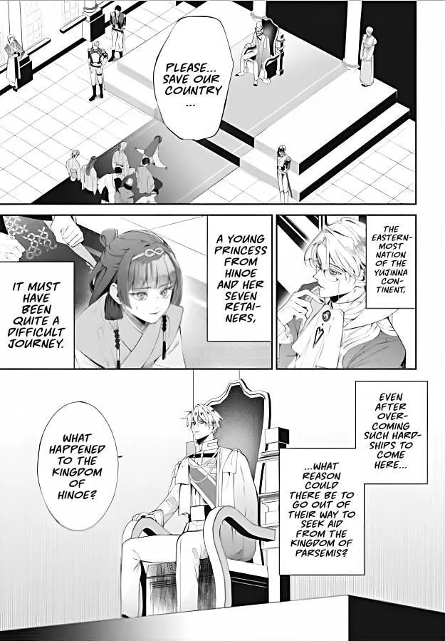 If You Devour Poison Chapter 20 page 6 - 