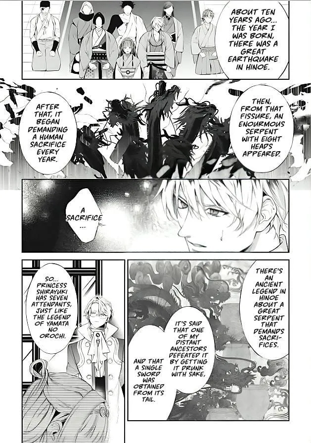 If You Devour Poison Chapter 20 page 7 - 