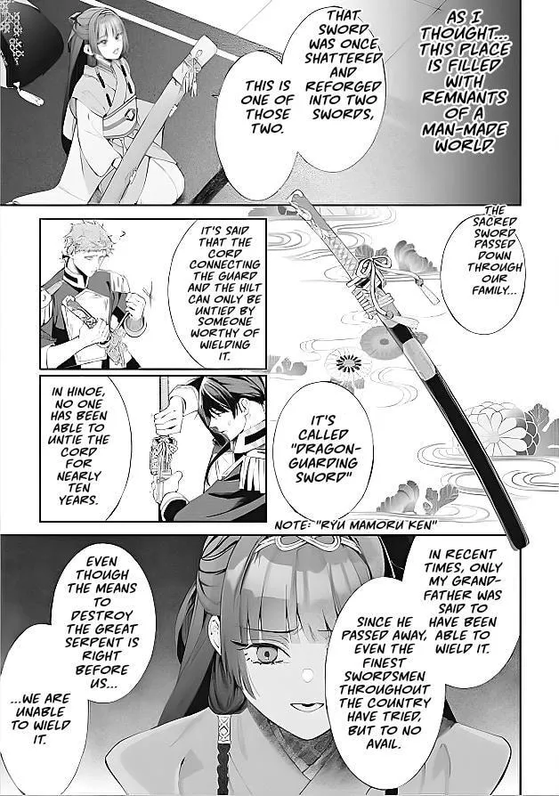 If You Devour Poison Chapter 20 page 8 - 