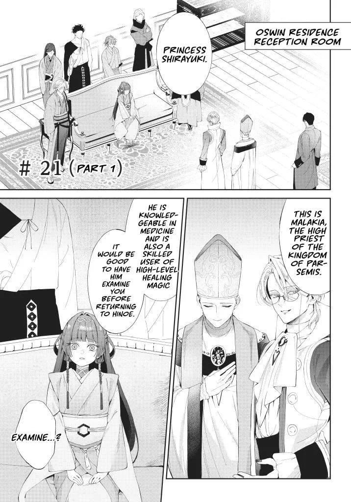 If You Devour Poison Chapter 21 page 2 - 