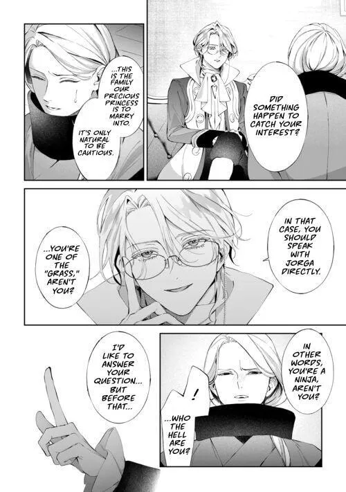 If You Devour Poison Chapter 21 page 11 - 