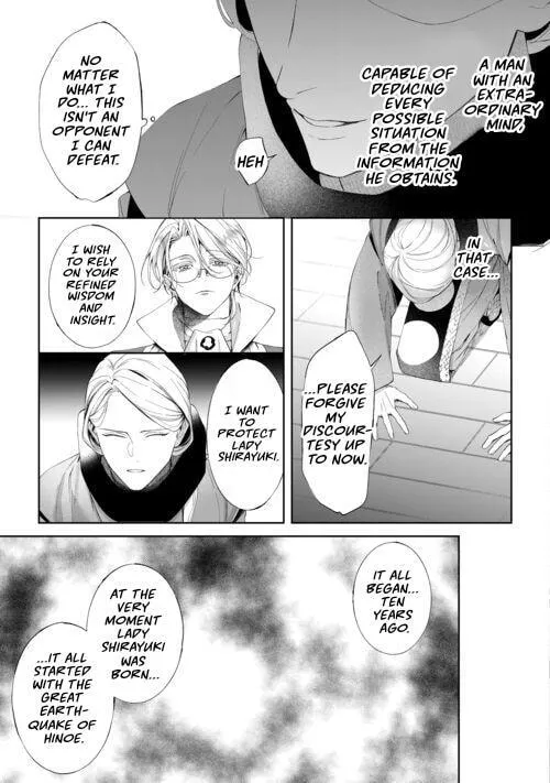 If You Devour Poison Chapter 21 page 16 - 