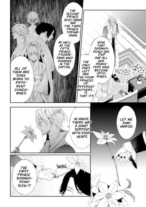 If You Devour Poison Chapter 21 page 21 - 