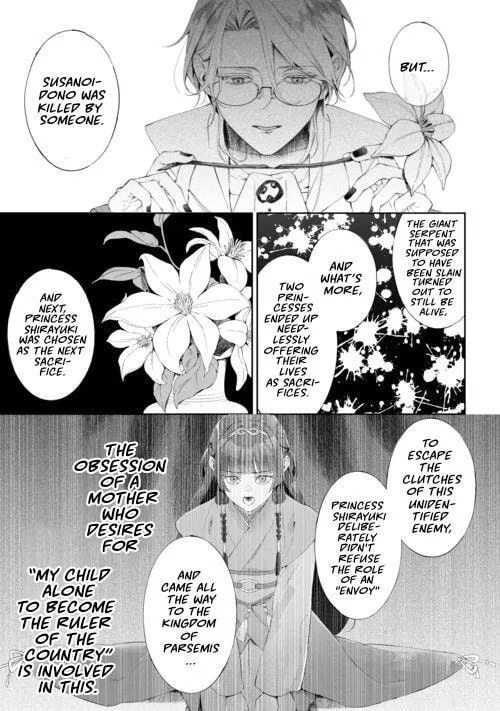 If You Devour Poison Chapter 21 page 22 - 