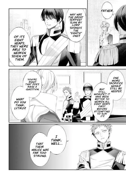 If You Devour Poison Chapter 21 page 23 - 