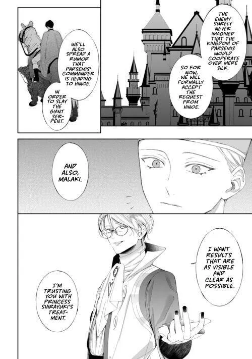If You Devour Poison Chapter 21 page 25 - 