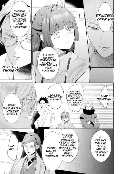 If You Devour Poison Chapter 21 page 4 - 