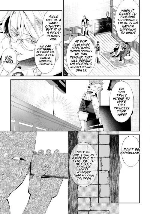 If You Devour Poison Chapter 21 page 8 - 