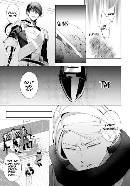 If You Devour Poison Chapter 21 page 10 - 