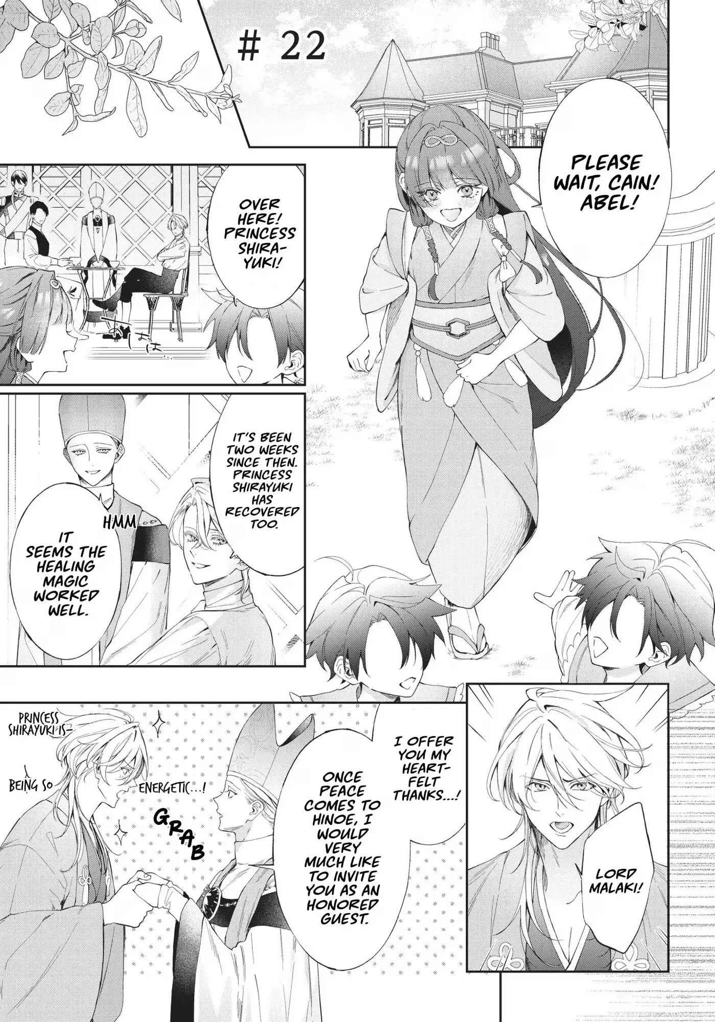 If You Devour Poison Chapter 22 page 2 - 