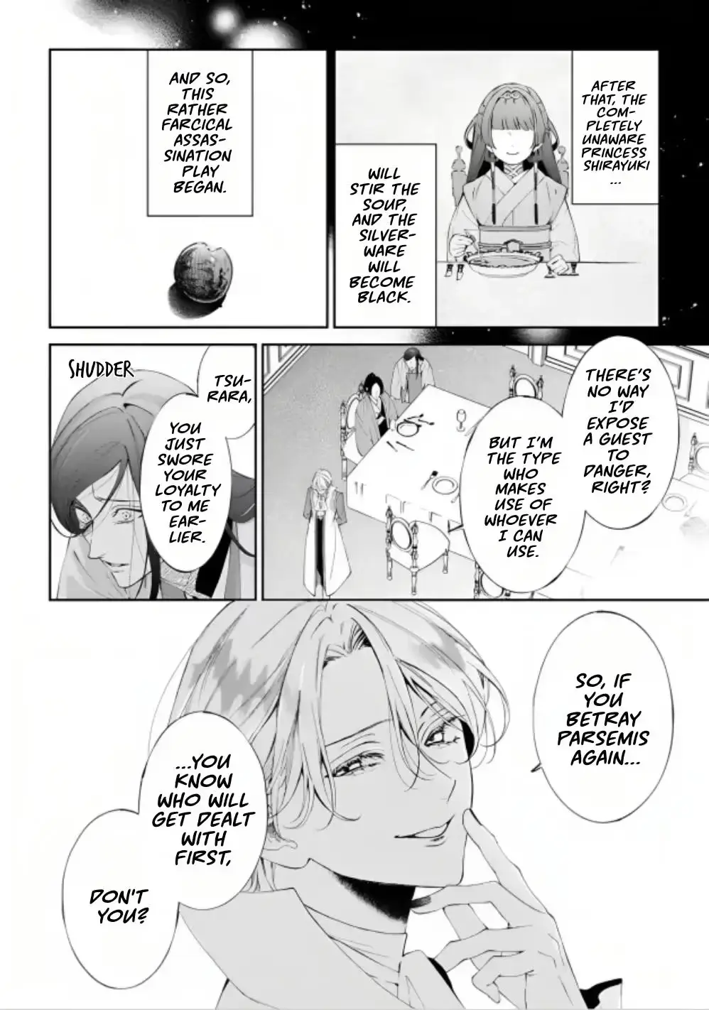 If You Devour Poison Chapter 22 page 17 - 