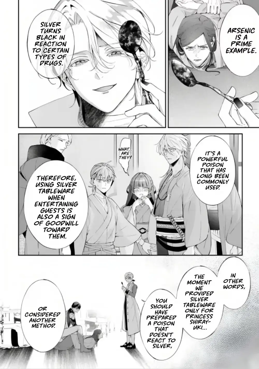 If You Devour Poison Chapter 22 page 7 - 