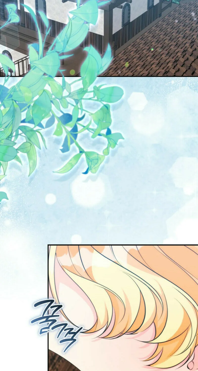 If You Pick Up a Suspicious Husband Chapter 11 page 8 - 