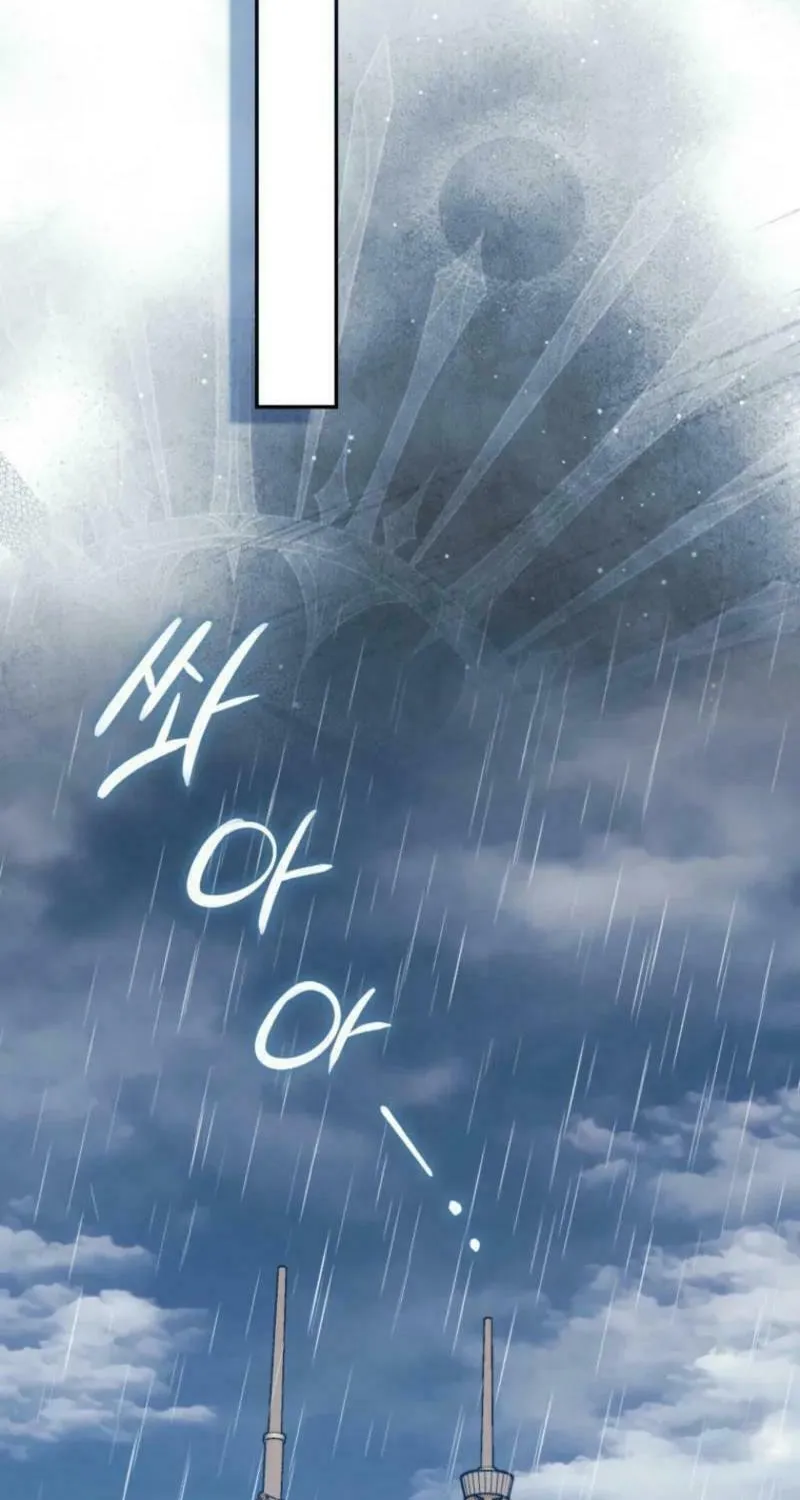 If You Pick Up a Suspicious Husband Chapter 13 page 73 - 