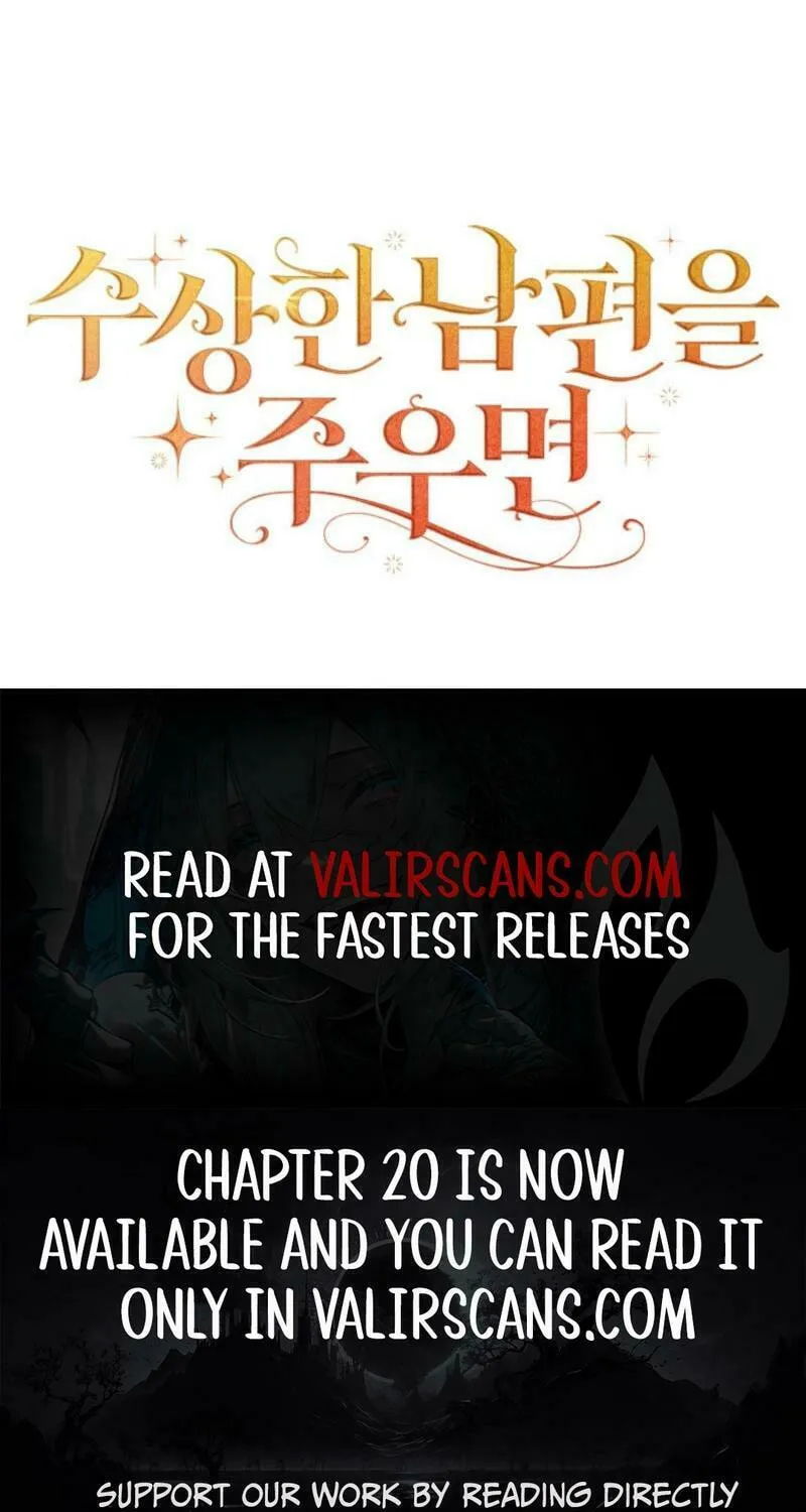 If You Pick Up a Suspicious Husband Chapter 14 page 124 - 