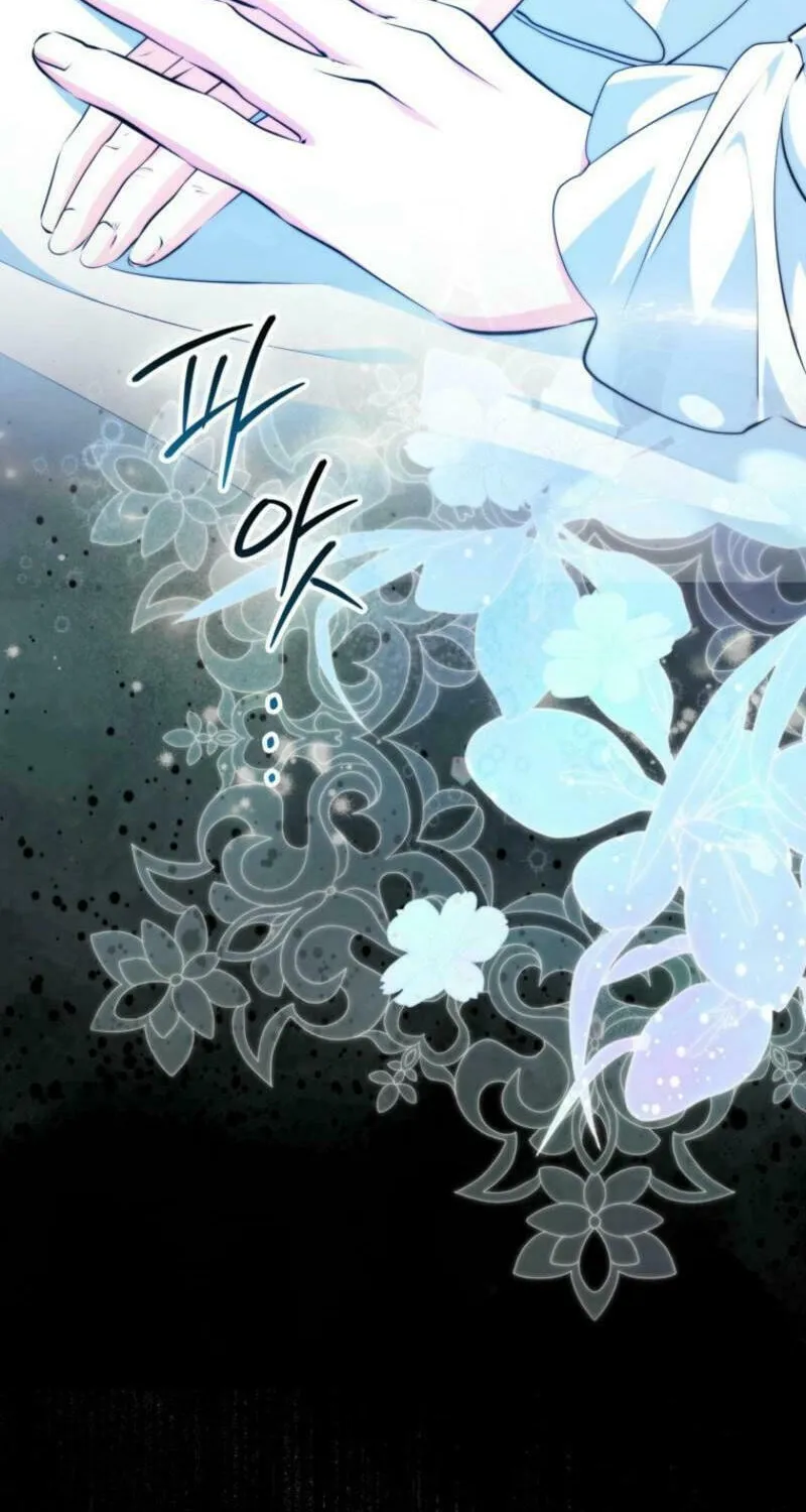 If You Pick Up a Suspicious Husband Chapter 14 page 83 - 