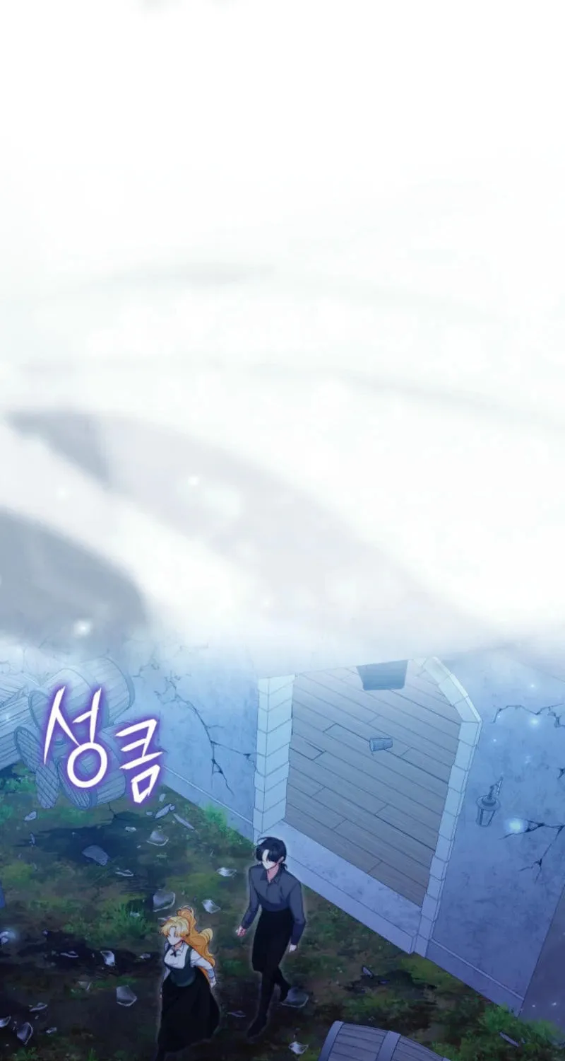 If You Pick Up a Suspicious Husband Chapter 18 page 74 - 