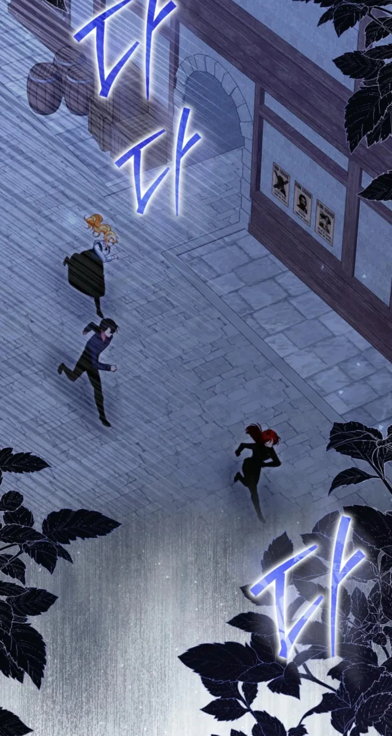 If You Pick Up a Suspicious Husband Chapter 18 page 83 - 