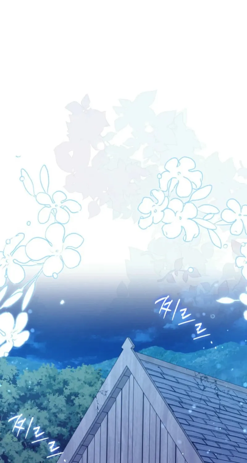 If You Pick Up a Suspicious Husband Chapter 19 page 26 - 