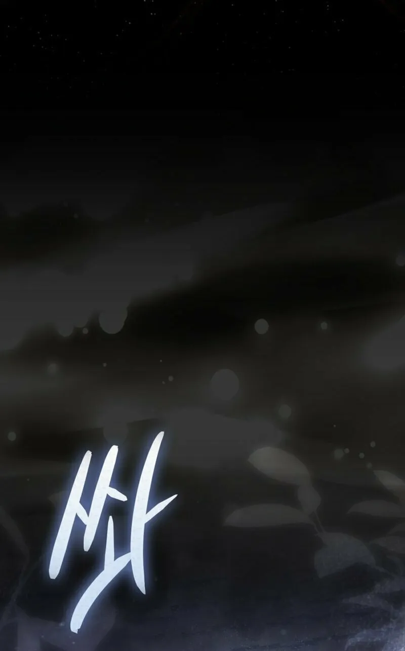 If You Pick Up a Suspicious Husband Chapter 20 page 18 - 