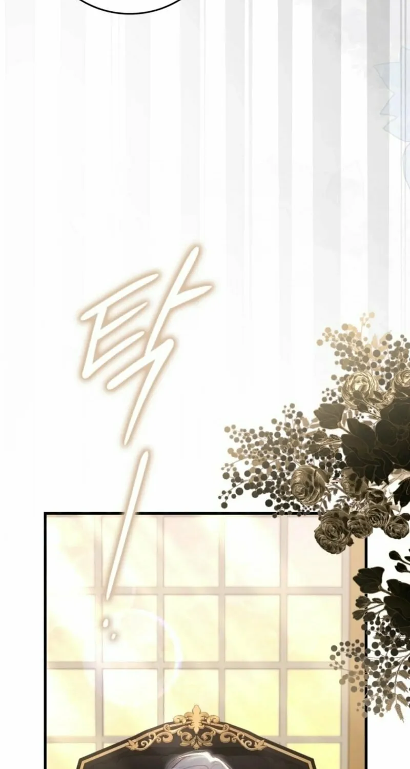 If You Pick Up a Suspicious Husband Chapter 22 page 88 - 