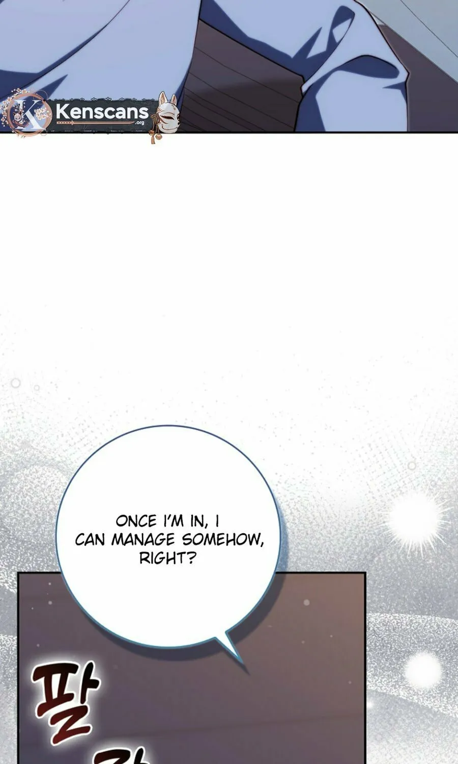 If You Pick Up a Suspicious Husband Chapter 25 page 17 - 