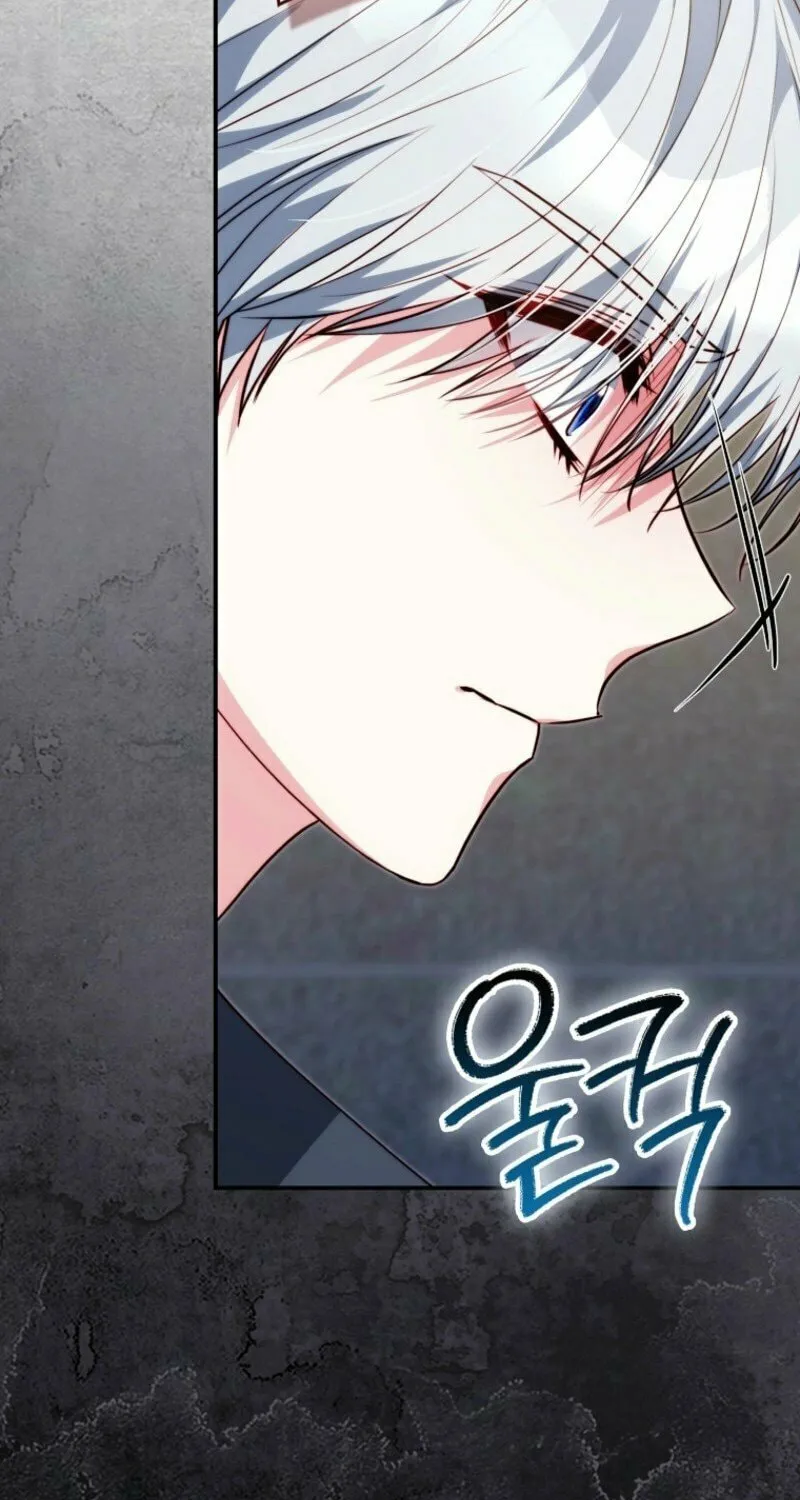 If You Pick Up a Suspicious Husband Chapter 26 page 43 - 