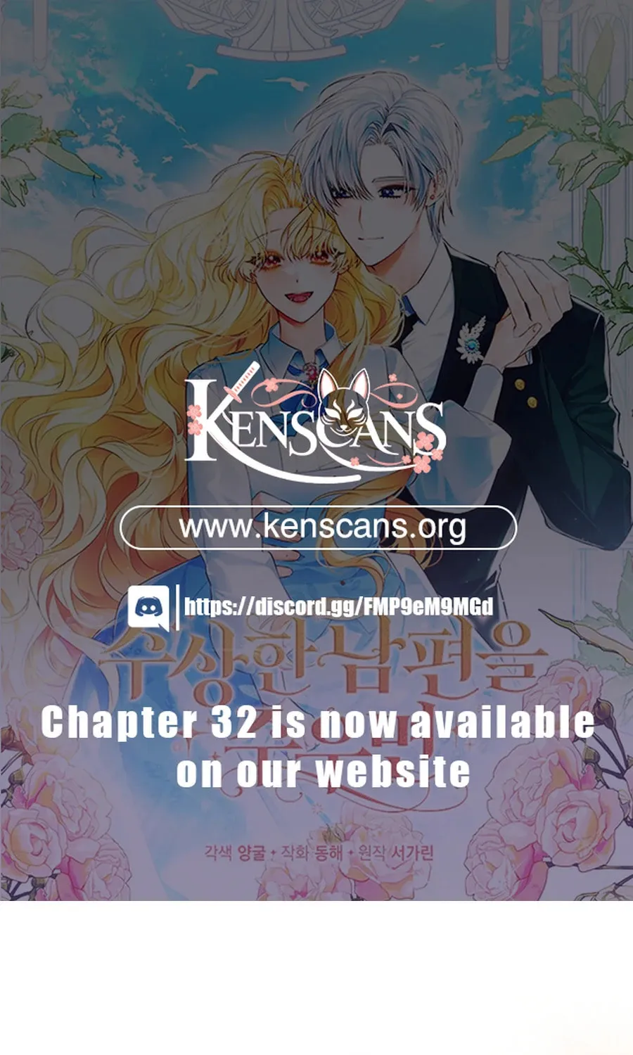 If You Pick Up a Suspicious Husband Chapter 28 page 1 - 