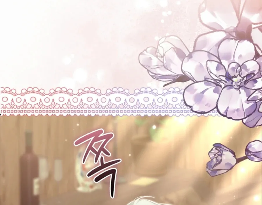 If You Pick Up a Suspicious Husband Chapter 28 page 74 - 