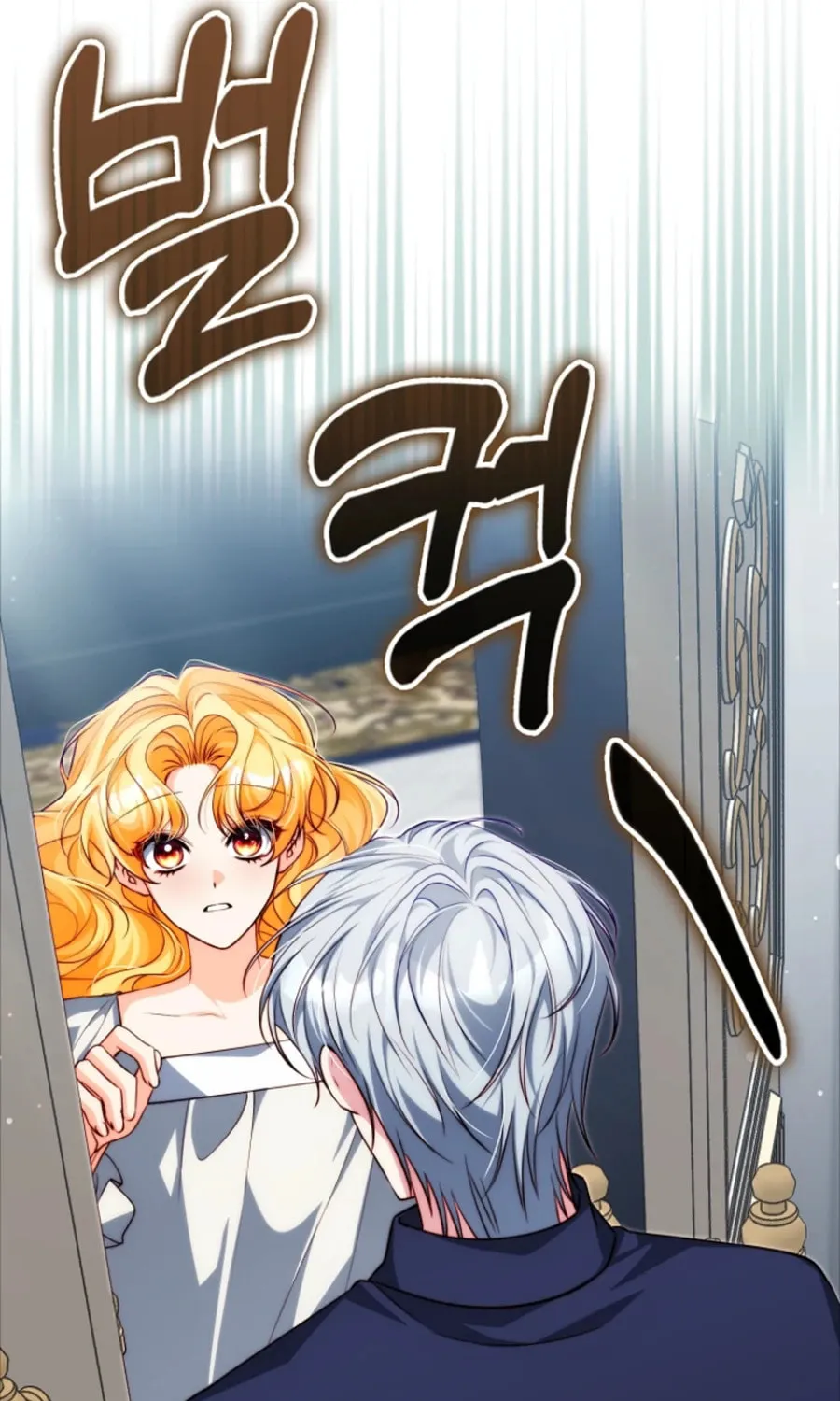 If You Pick Up a Suspicious Husband Chapter 28 page 94 - 
