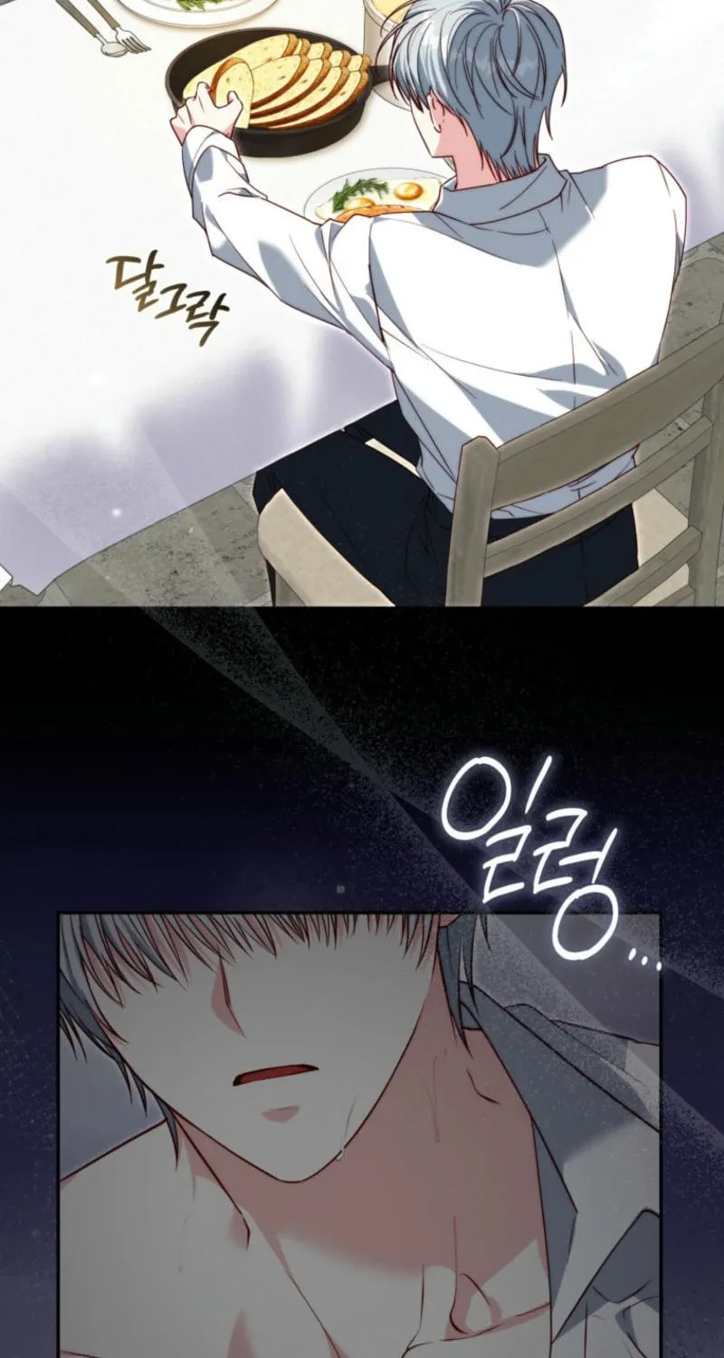 If You Pick Up a Suspicious Husband Chapter 3 page 12 - 