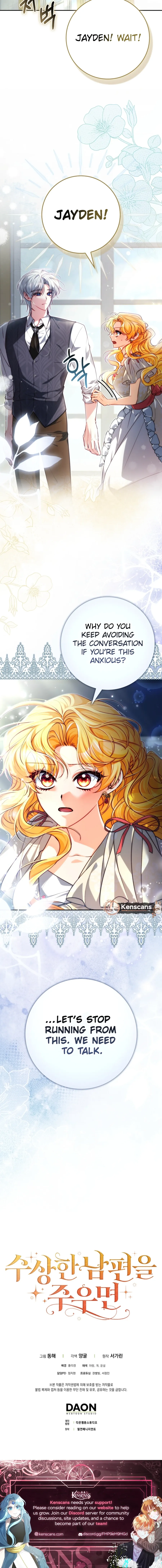 If You Pick Up a Suspicious Husband Chapter 30 page 12 - 