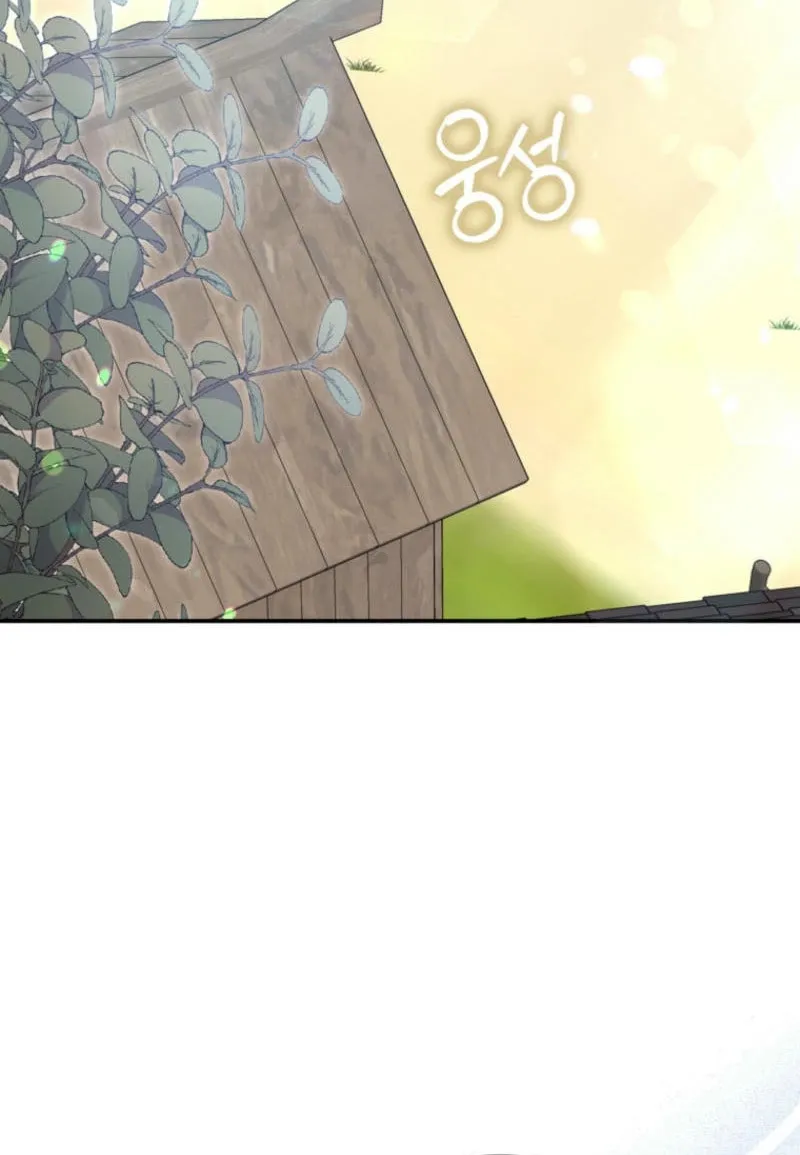 If You Pick Up a Suspicious Husband Chapter 5 page 70 - 