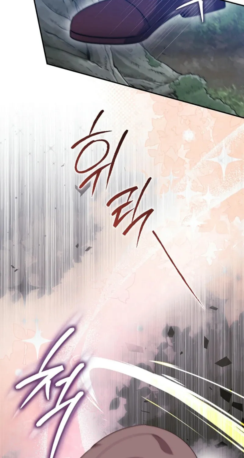 If You Pick Up a Suspicious Husband Chapter 9 page 14 - 