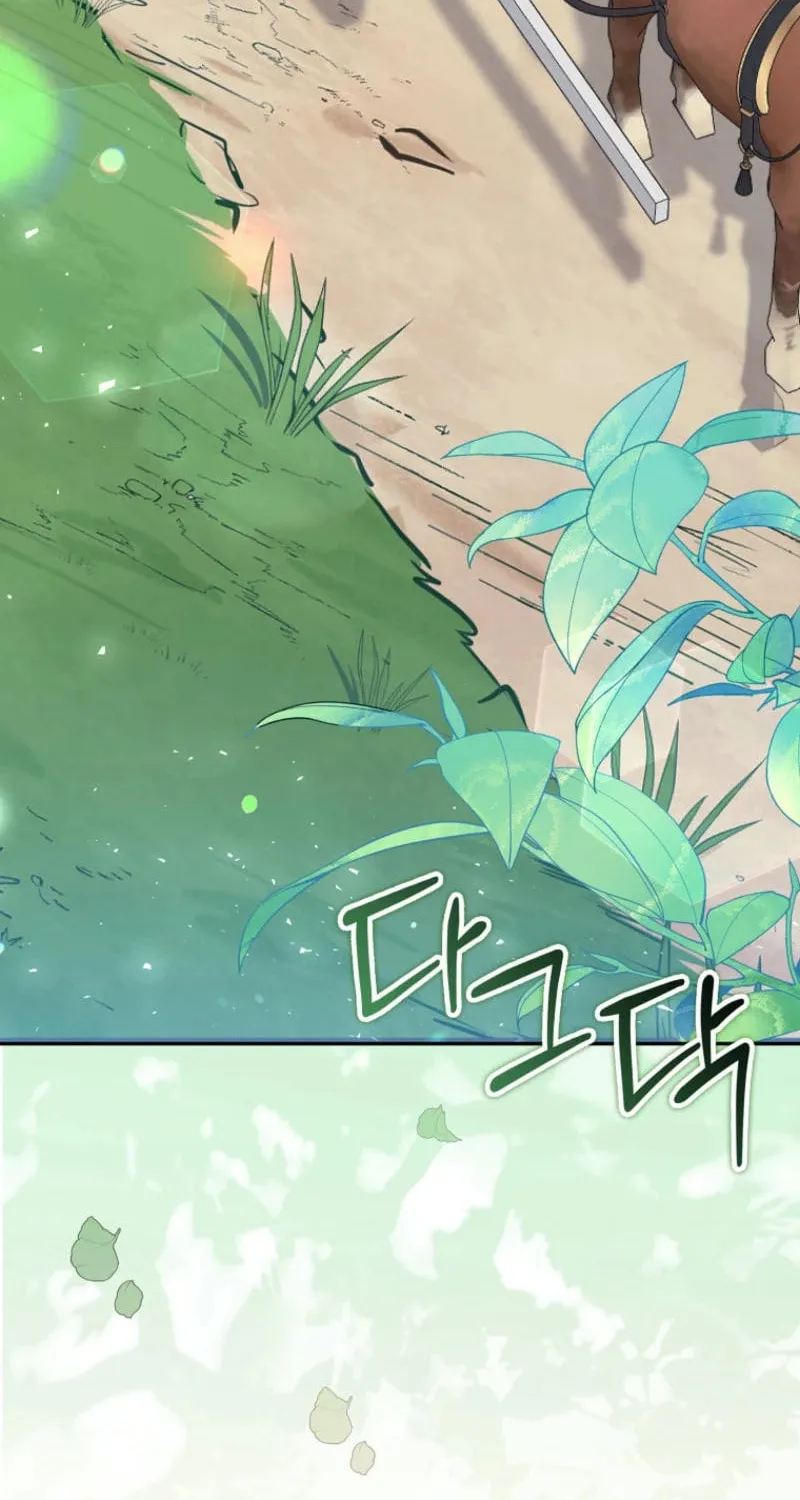 If You Pick Up a Suspicious Husband Chapter 9 page 31 - 