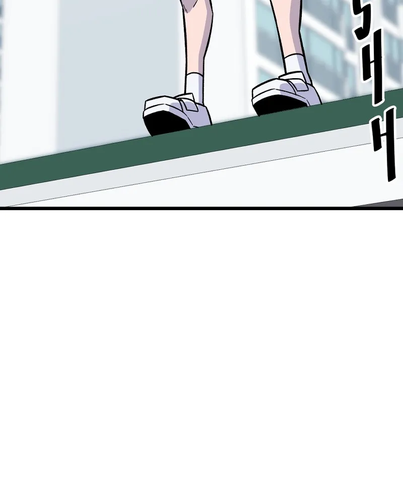 IF Chapter 57 page 7 - 