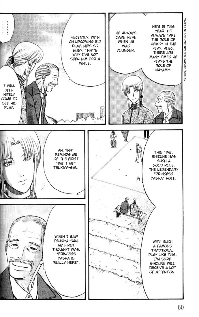 Ihoujin Etrange Chapter 2 page 13 - 