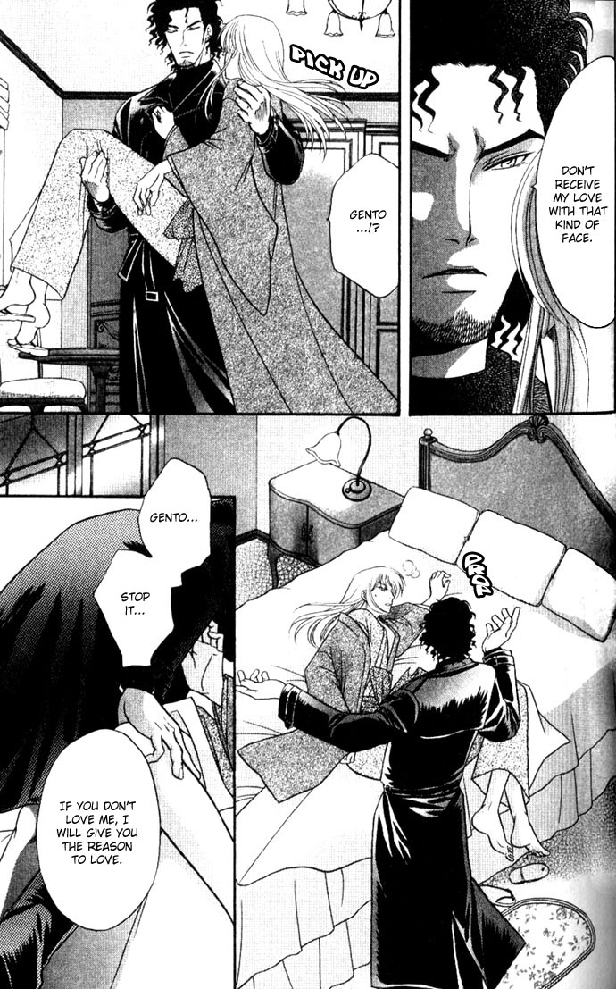 Ihoujin Etrange Chapter 2 page 22 - 