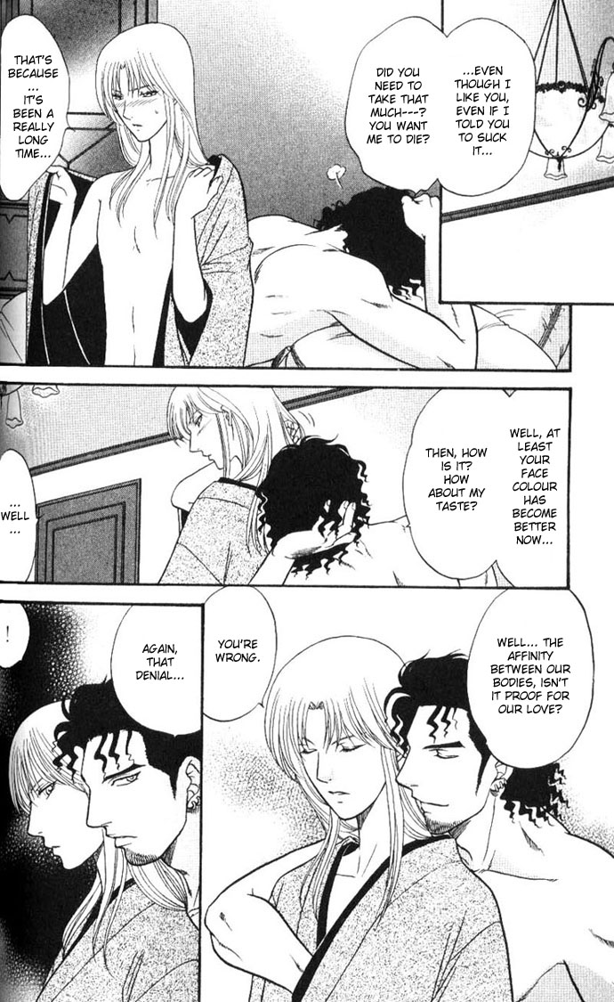 Ihoujin Etrange Chapter 2 page 29 - 