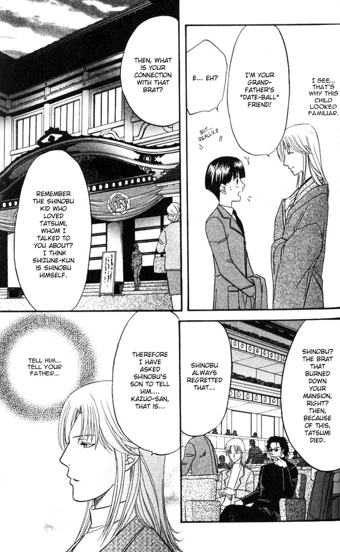 Ihoujin Etrange Chapter 2 page 34 - 